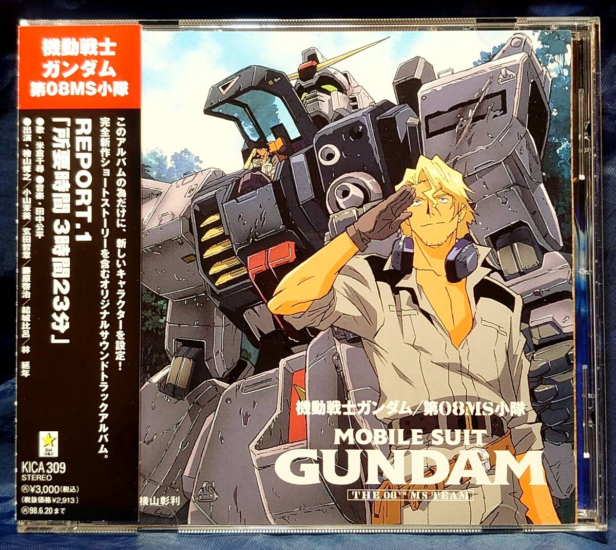 未使用・未開封品) 機動戦士ガンダム 8 [DVD] sdt40b8 Amazon.co