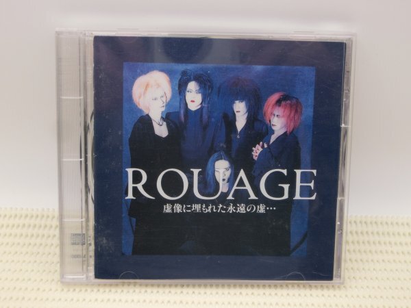 最終価格! ルアージュ CD コレクション 23枚セット ROUAGE 2025年最新】Yahoo!オークション -rouage ルアージュ(音楽)の