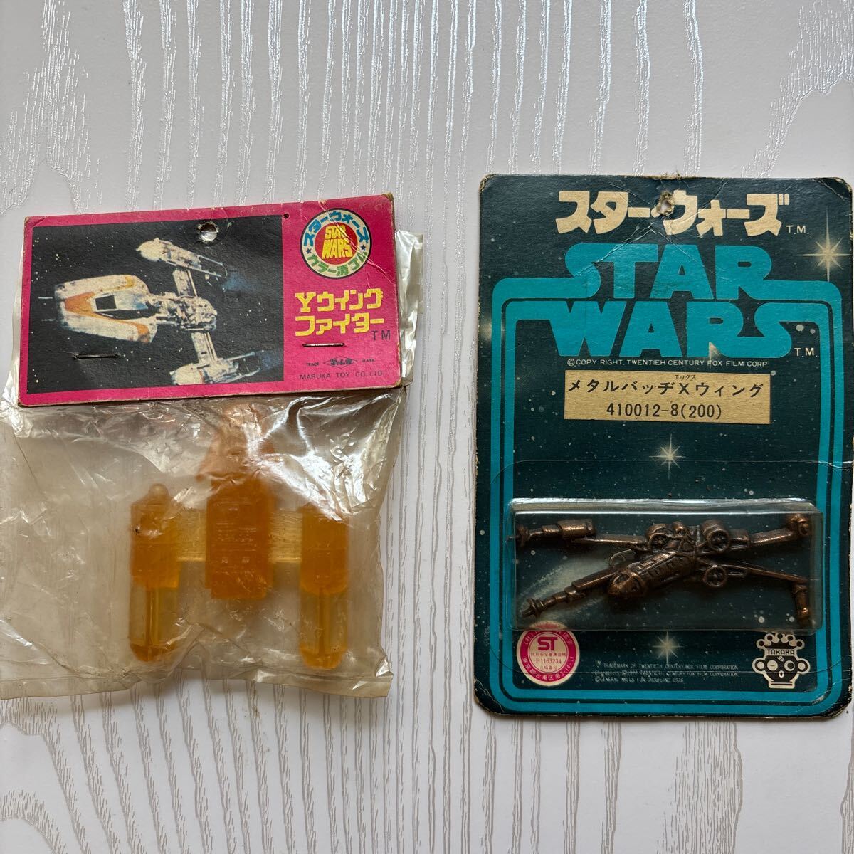 マルカ スターデストロイヤー 消しゴム スターウォーズ 当時 1978 レア Yahoo!オークション -「スターウォーズ 消しゴム」の落札相場