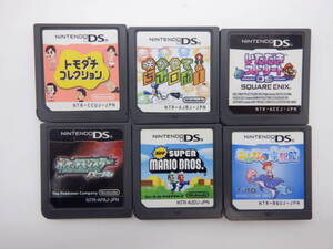 ay0711/06/17 動作確認済み Nintendo ニンテンドー DS ソフト まとめ売り トモダチコレクション ポケットモンスター パール 他