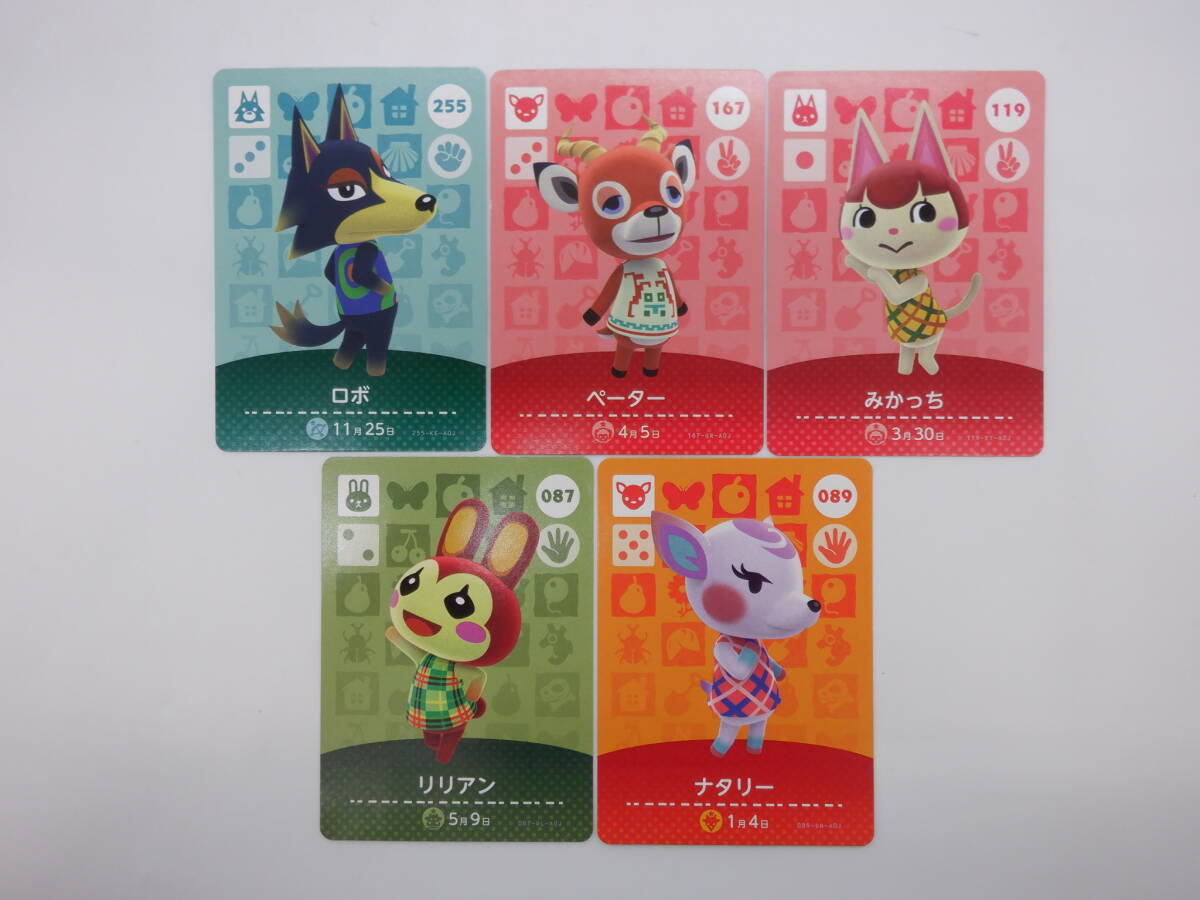 【美品】amiiboカードどうぶつの森アミーボカード まとめ売り19枚 Yahoo!オークション -「amiiboカード まとめ売り」の落札相場