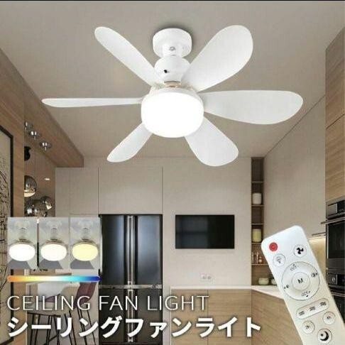 2025年最新】Yahoo!オークション -シーリングファン 照明の中古