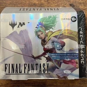 送料無料【新品未開封】MTG FINAL FANTASY コレクターブースター 1BOX 日本語版 FF マジック ファイナルファンタジー