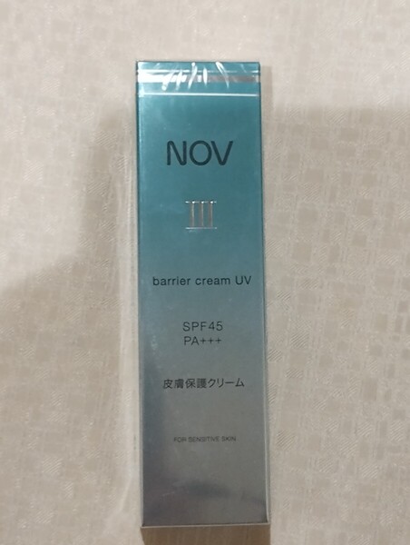 【店舗併売】バリアクリーム UV日中用クリーム敏感肌用
