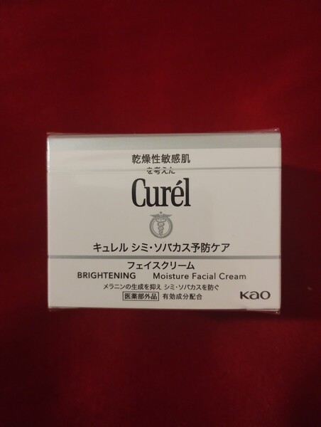 【店舗併売】Curel シミ・ソバカス予防ケア フェイスクリーム