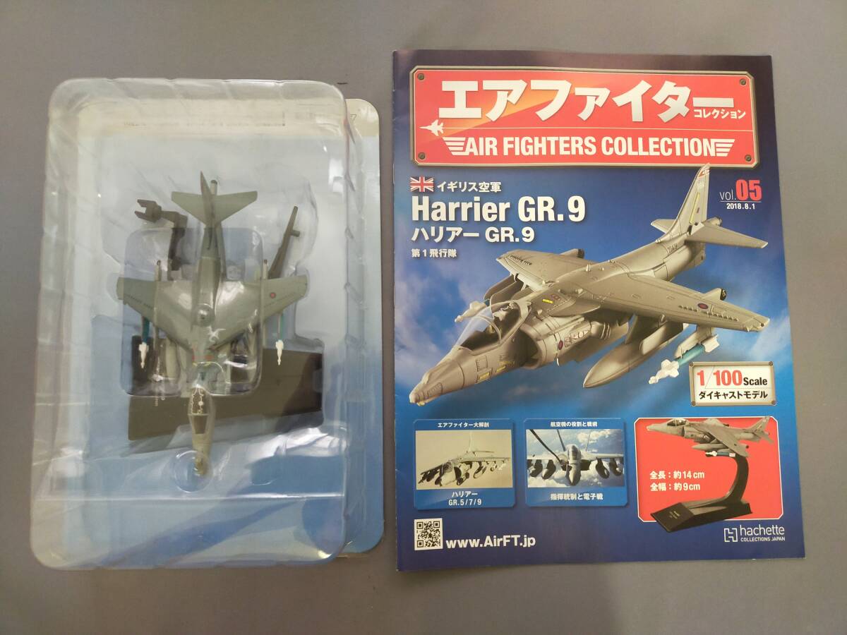 アシェット エアファイター コレクション vol.90〜97 8機セット 2025年最新】Yahoo!オークション -アシェット(軍用機)の中古品