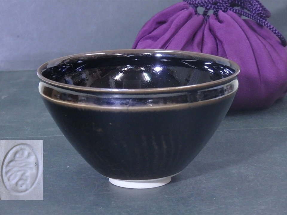 美品!骨董品 アンティーク 陶器 黒 陶印 京焼 Yahoo!オークション -「京焼 清水焼」(陶芸) (工芸品)の落札相場