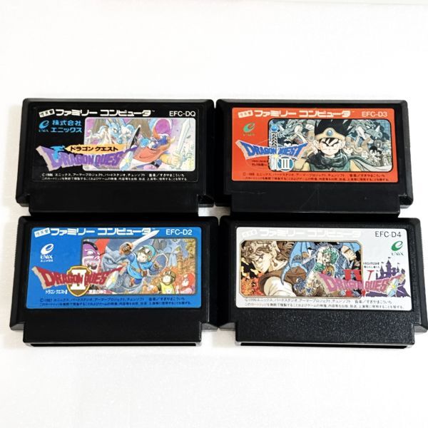 ドラゴンクエスト I II III IVセット 中古 ENIX Yahoo!オークション -「ドラゴンクエスト 1 2 3 4」の落札相場