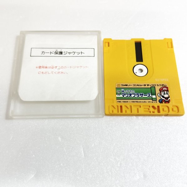 Yahoo!オークション -「帰ってきた」(ファミコン) (テレビゲーム