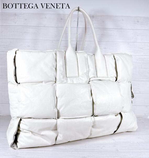 BOTTEGA VENETA ボッテガヴェネタ パデッド スカッシュ トートバッグ アルコ ラージ 629194 ハンドバッグ ショルダーバッグ イントレ