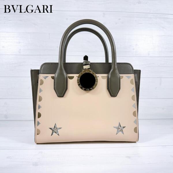 日本限定品 BVLGARI ブルガリ アルバ ハンドバッグ スター スタッズ 284547 日本限定販売品 リネンアゲート コインモチーフ グラフィズム