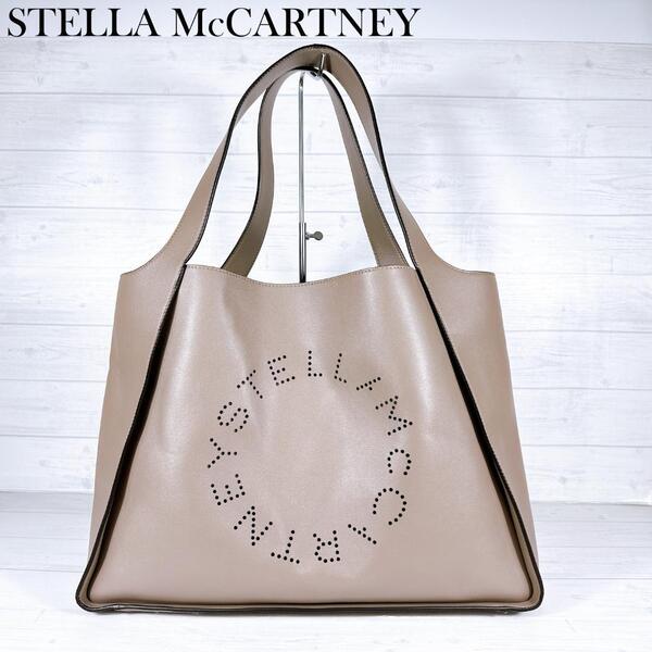 STELLA McCARTNEY ステラマッカートニー サークルロゴ ラージ トートバッグ ハンドバッグ 肩掛け ショルダーバッグ パンチング ステラロゴ