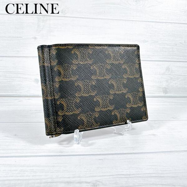 CELINE セリーヌ マネークリップ カードケース コンパクトウォレット 10J792BZR.38SI 二つ折り財布 トリオンフ ビルクリップウォレット