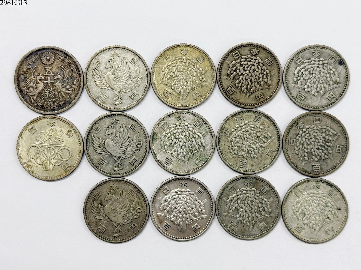 94kn14 旧百円 硬貨 51枚　総重量243g Yahoo!オークション -「昭和51年100円記念硬貨」の落札相場