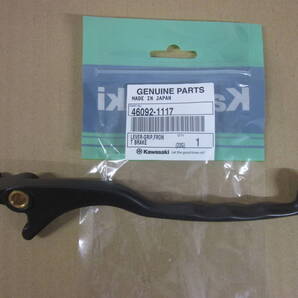 送無 新品 カワサキ純正 フロント ブレーキレバー エリミネーター250 /400 KR-1 GPX250R EL250 ZX-4 GPZ400R GPZ600R GPX750R レバー 右 R