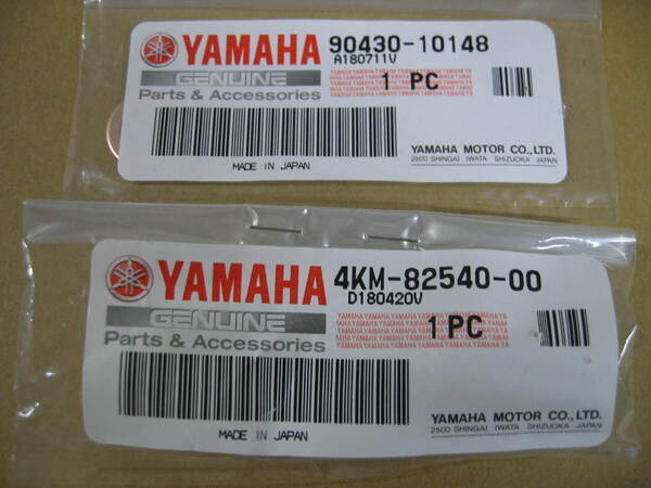 送無 ヤマハ純正 ニュートラルスイッチ ガスケット セット SR400 SR500 1JR 2H6 34F 3HT 1JN 3GW ニュートラル スイッチ電装インジゲーター