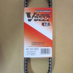 送無 新品 NTB A6-16.5-655 ⑱ 4サイクル ジョグZR SA39J SA55J SA56J SA58J ジョグ デラックス ビーノ SA26J SA37J SA54J ジョグ プチ ①