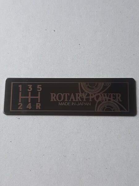 ロータリー シフトパターン ブラックステンレス RX-7 RX-8 FD3S SE3P FC3S