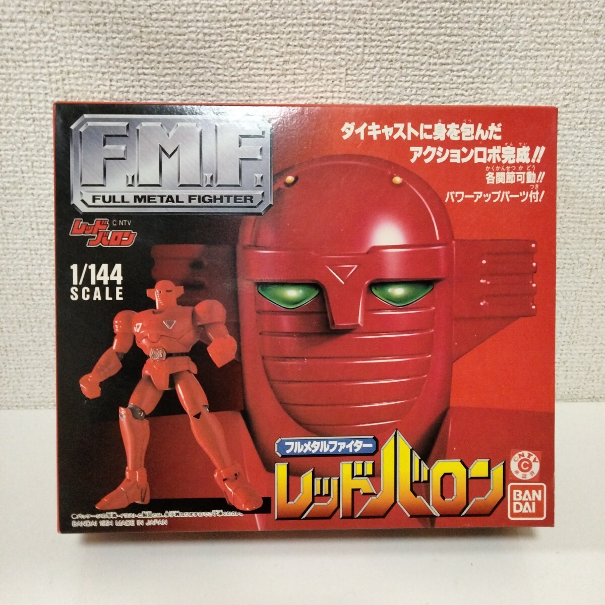 未開封★ブルマァクロボットシリーズ レッドバロン / 8cm 3点セット Yahoo!オークション - 当時物 ブルマァク レッドバロン スーパー