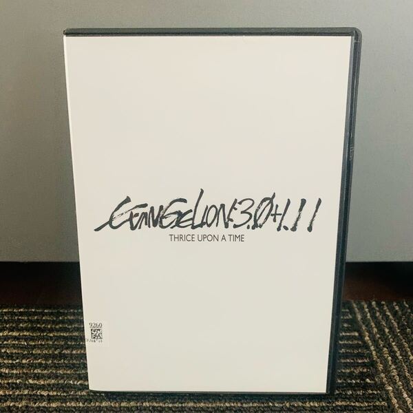 新品ケース交換済 シン・エヴァンゲリオン 劇場版 EVANGELION:3.0+ DVD レンタル落ち