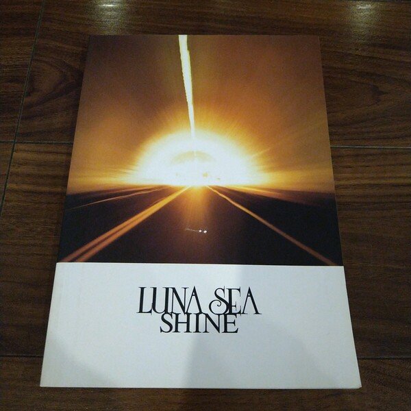 【送料無料】LUNA SEA バンドスコア SHINE ルナシー/楽譜/タブ譜/シャイン/河村隆一/J/SUGIZO/INORAN/真矢