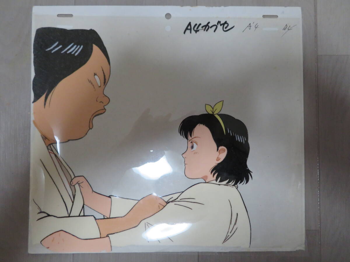 2025年最新】Yahoo!オークション - YAWARA!(や行 セル画)の中古