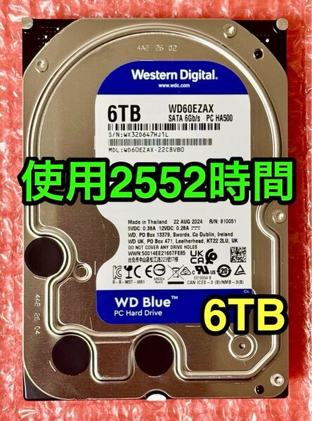 【送料無料★使用時間 2552時間★6TB】WD60EZAX★WesternDigital/SATA/2024年8月製