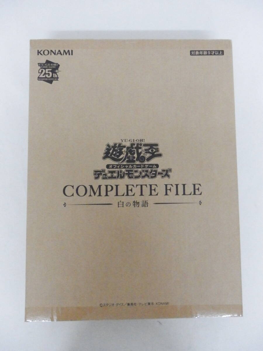 遊戯王:VE02:未開封 2025年最新】Yahoo!オークション -遊戯王 未開封 boxの中古品