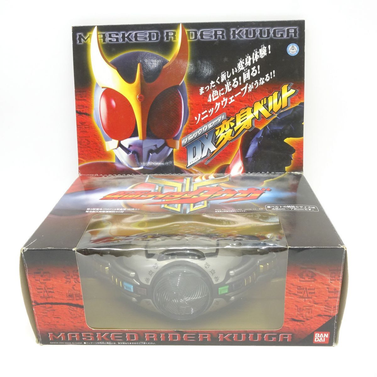 未使用 仮面ライダー ベルト ダイカットクッション 電王 クウガ 2個セット 2025年最新】Yahoo!オークション -仮面ライダークウガベルトの
