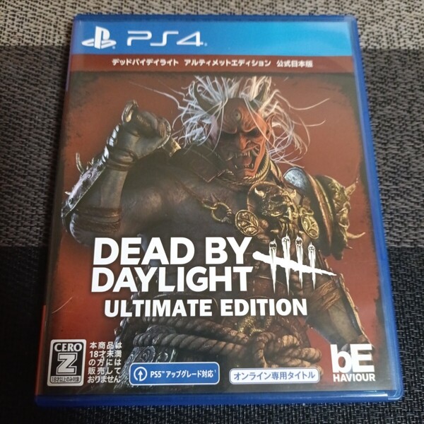 【PS4】Dead by Daylight アルティメットエディション 公式日本版 デッドバイデイライト