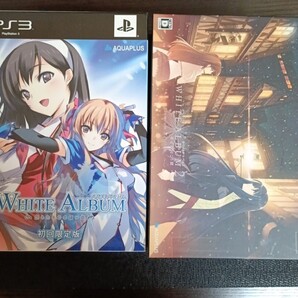 PS3 WHITE ALBUM 1&2 綴られる冬の想い出 & 幸せの向こう側 ホワイトアルバム 初回限定版 プレミアム エディション PREMIUM Edition