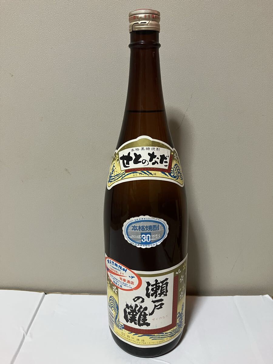 ラスト1本！！　瀬戸の灘上等酒！！　およそ40年古酒！！　株式会社西平酒造 Yahoo!オークション -「瀬戸の灘」の落札相場・落札価格