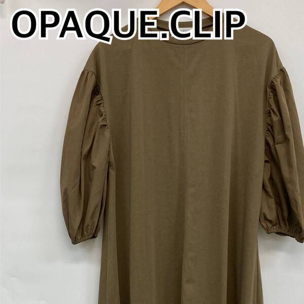 OPAQUE.CLIP オペークドットクリップ ロングワンピース 長袖 フレアスカート レディース ブラウン Fサイズ【CT1319】