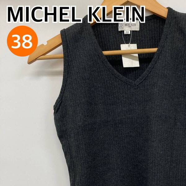 【新品】MICHEL KLEIN ミッシェルクラン トップス ニット ノースリーブ Vネック ブラック レディース 38サイズ【CT1364】