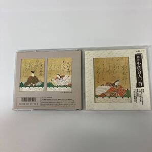 朗詠 小倉百人一首 CD【k1063】