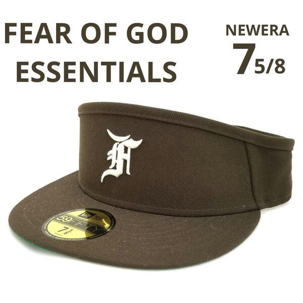ニューエラ エッセンシャルズ サンバーザー ブラウン 茶色 フィアオブゴッド New Era×FEAR OF GOD ESSENTIALS ゴルフ 7 5/8 実寸約59cm