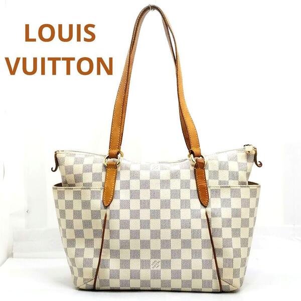 送料無料 Louis Vuitton ルイヴィトン N41280 トータリーPM ダミエ アズール 肩掛け トート型 ショルダーバッグ ビジネス 通勤 フランス製