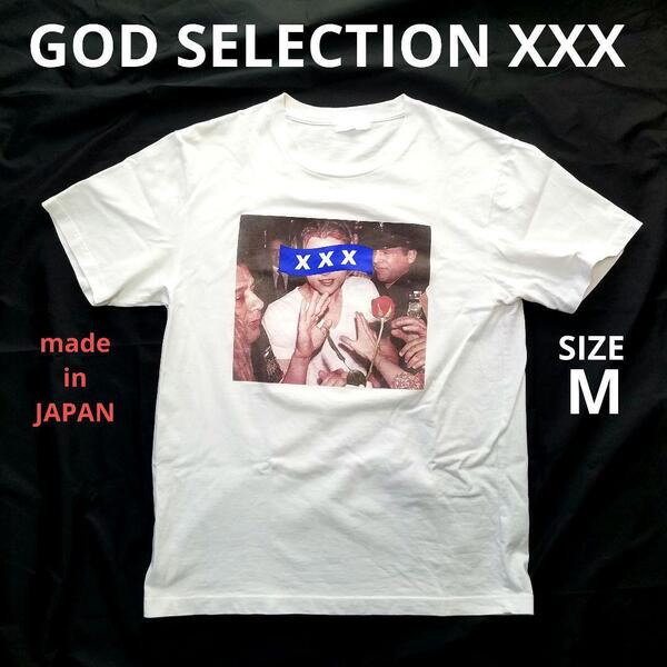 送料無料 ゴッドセレクション GOD SELECTION XXX ホワイト 白 グラフィックTシャツ M 日本製 MAED IN JAPAN