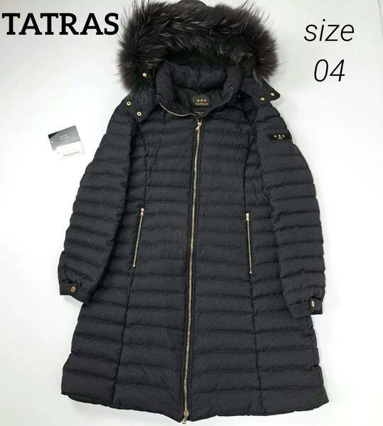 美品★ギャランティカード付 TATRAS タトラス CIMA チマ ダウンコート ダウンジャケット ダウン 04 大きいサイズ XL Aライン ファー フード