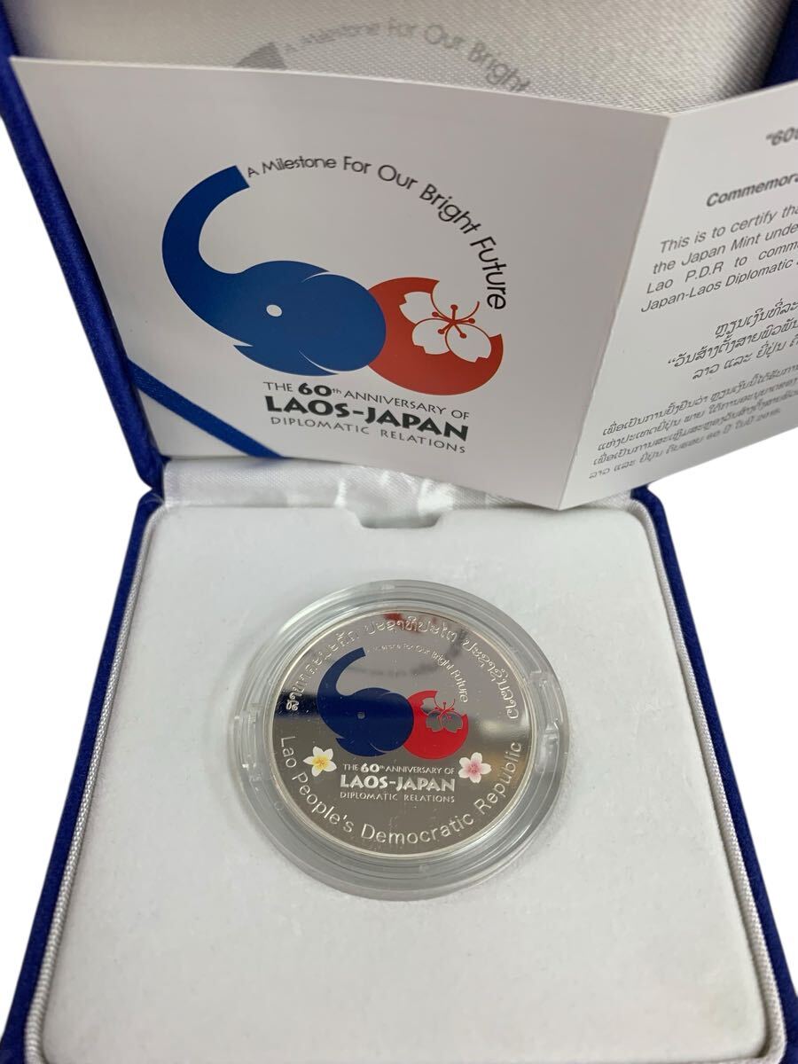 日本ラオス外交関係樹立60周年 ラオス 50,000キープ 記念 プルーフ銀貨幣 Yahoo!オークション -「日ラオス外交関係樹立60周年」の落札相場