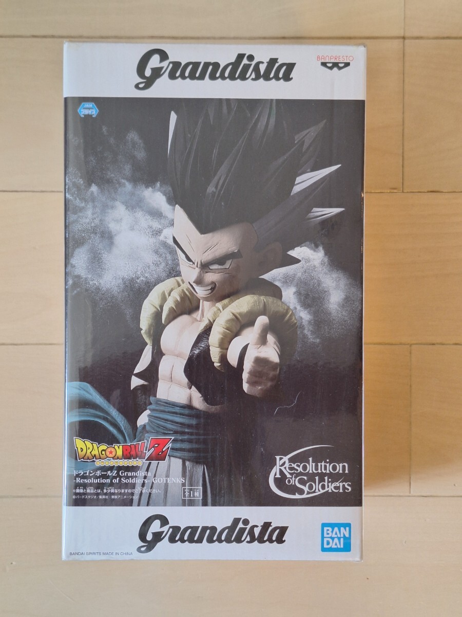 grandista グランディスタ ドラゴンボール 8体セット（一部新品未開封） ドラゴンボールZ Grandista-Resolution of Soldiers- フィギュア