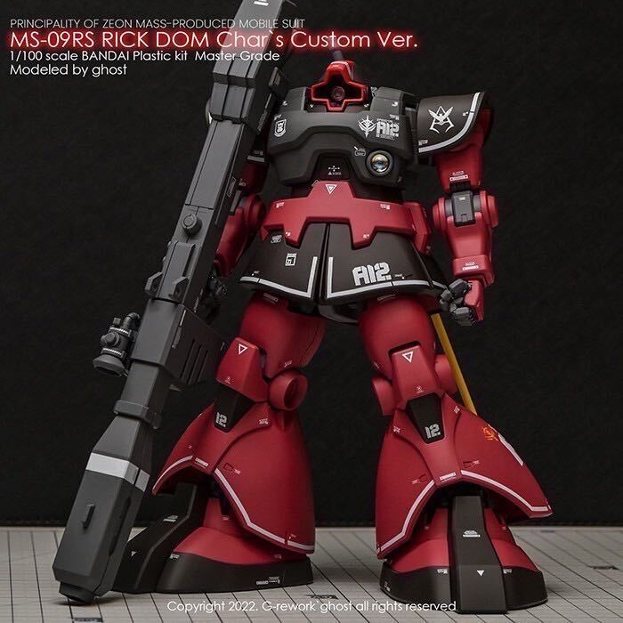 MG リックドム 赤バンダイ 未使用 2025年最新】Yahoo!オークション -mgリックドムの中古品・新品