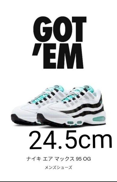 Nike AirMax 95 OG White and BlackBig Bubbleエアマックス95 ビッグバブル24.5cm