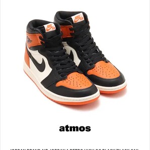Nike Air Jordan 1 Retro High OG Shattered Backboard ナイキ エアジョーダン1 シャッターバックボード 28cm