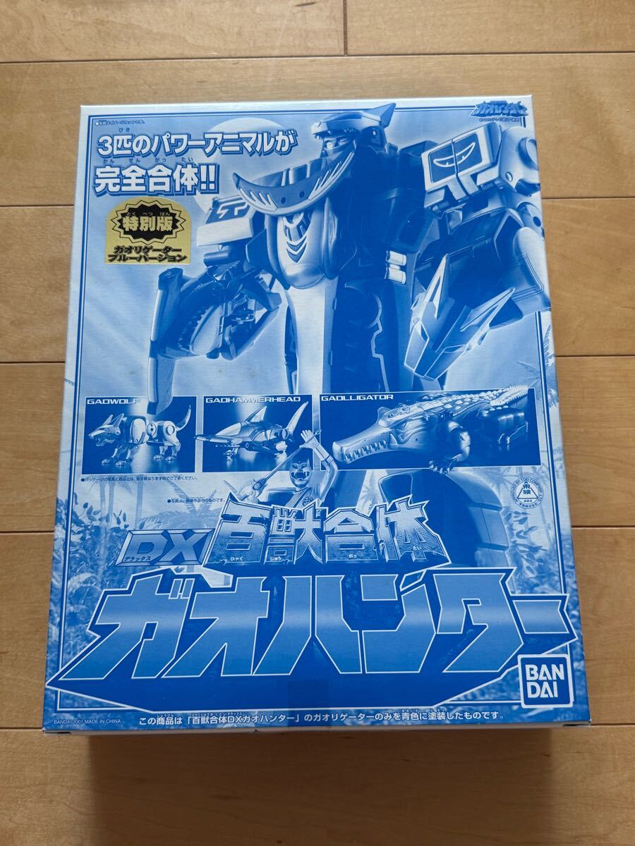 ⭐️超希少/新品未開封⭐️ バンダイ DX百獣合体 ガオハンター ブルーバージョン Amazon.co.jp: 百獣戦隊ガオレンジャー DX百獣合体ガオハンター特別版