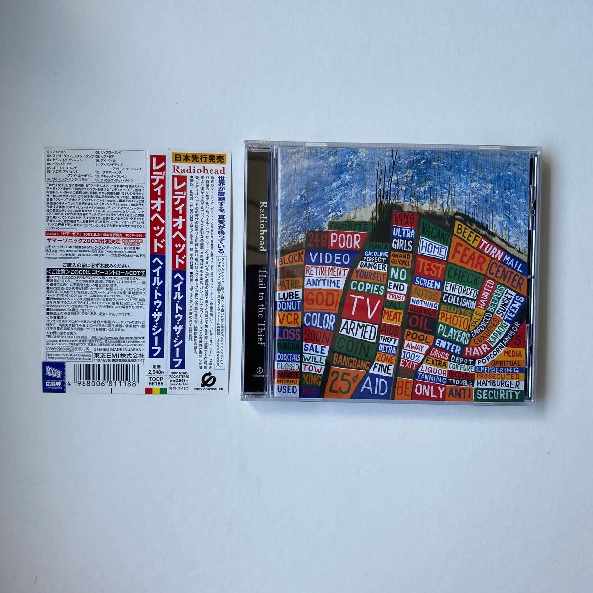 レディオヘッド「ヘイル・トゥ・ザ・シーフ」リトグラフ8枚セット HAIL TO THE THIEF / ヘイル・トゥ・ザ・シーフ(日本語帯付き