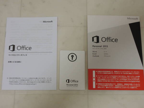 A-00000●認証保証●Microsoft Office Personal2013(word/excel/outlook)●正規品・DVDメディア付属●Personal パーソナル ワード エクセル
