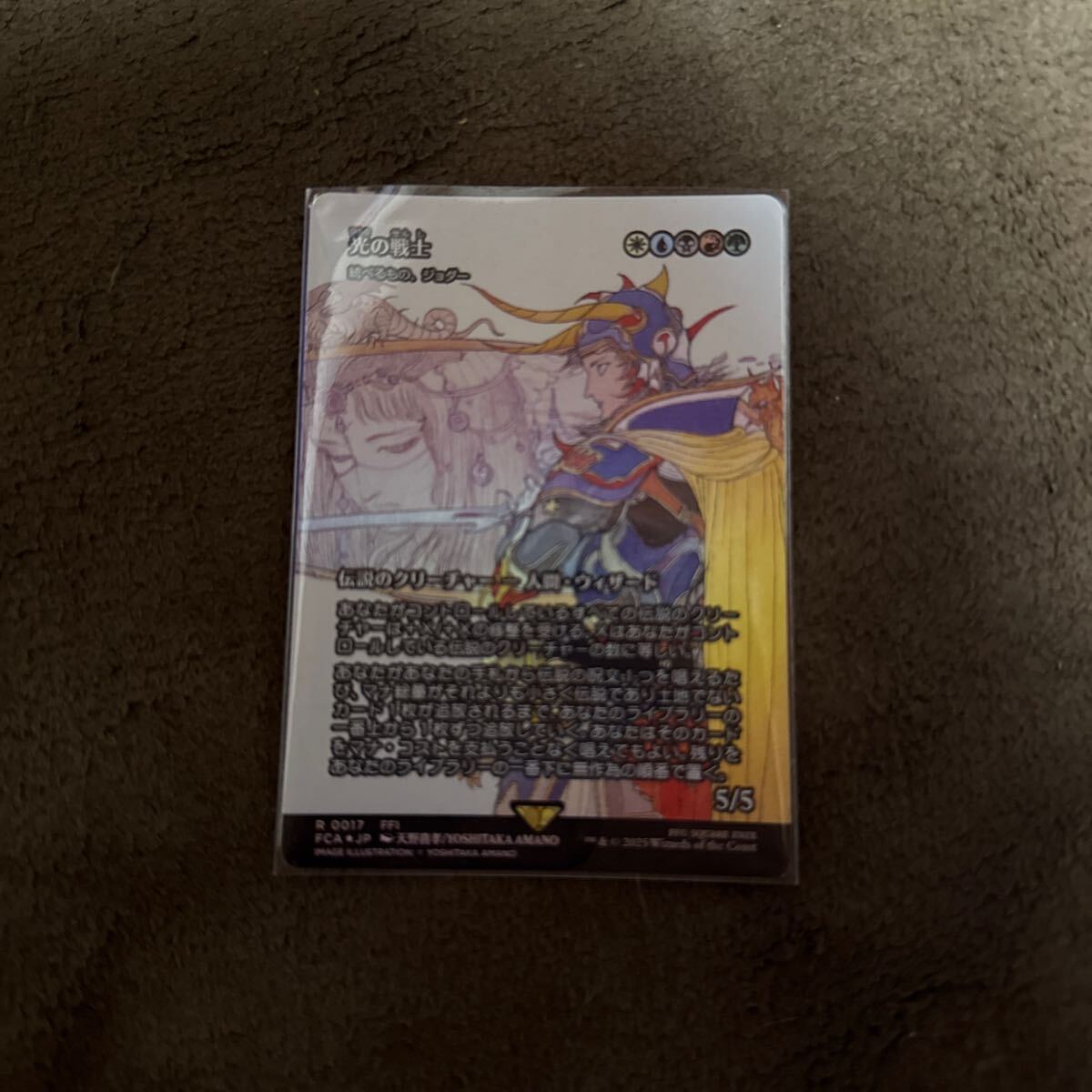 MTG ff ショーケース光の戦士/統べるものジョダー天野喜孝 Yahoo!オークション -「天野喜孝」(Magic: The Gathering
