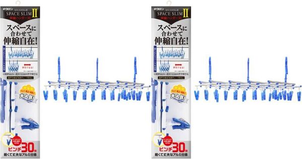 新品 送料無料 2個セット キクロン 洗濯 物干し ハンガー 伸縮ハンガー 30ピンチ ブルー ピンチ取り替え可能 角ハンガー スペーススリムⅡ