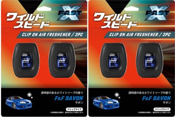 新品 送料無料 2個 ワイルドスピード クリップオンエアーフレッシュナー サボン 2個入り×2セット 芳香剤 車 吹き出し口 エアコン クリップ
